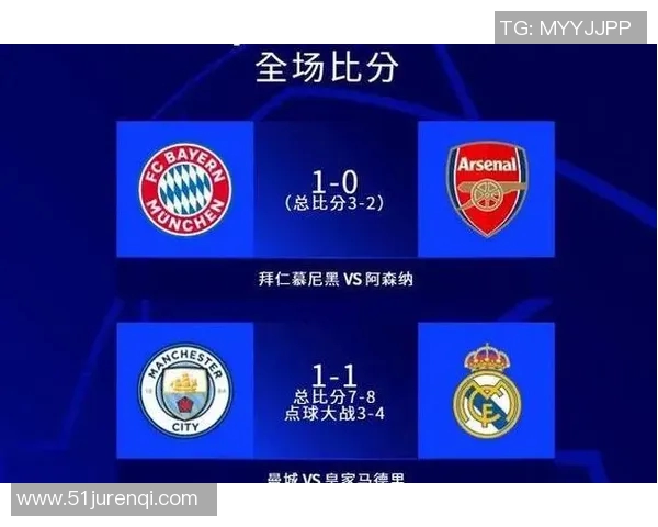 多特蒙德逆袭莱比锡,挽回颓势夺得关键胜利