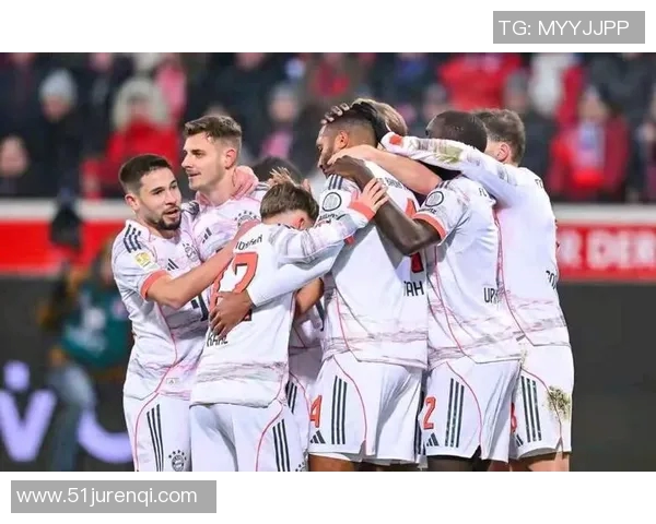 拜仁慕尼黑赢得关键胜利，德甲榜首稳如磐石