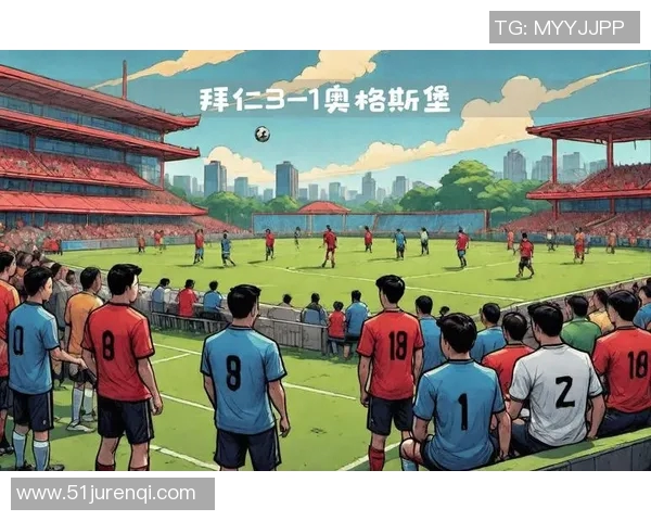 拜仁慕尼黑强势领先,稳稳守榜首位置势不可挡