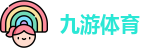 九游体育官方网址